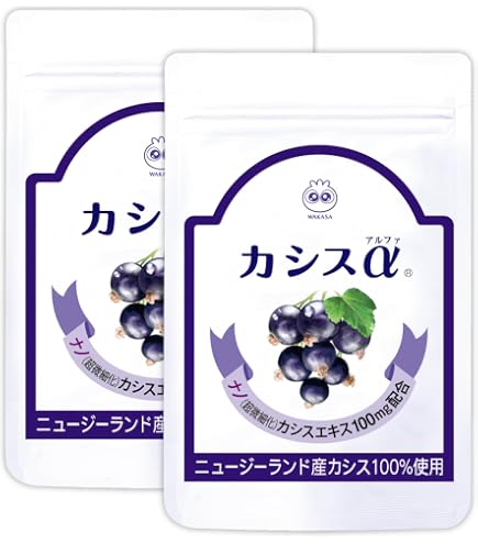 Amazon | 森下仁丹 ヘルスエイド カシスアイ サプリメント 30日分 (90